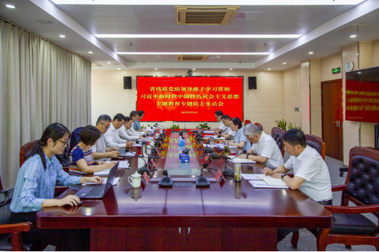 图为民主生活会现场